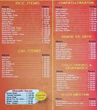 Guru Sind Restaurant menu 3