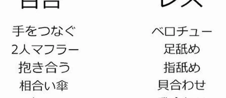 「嫌いな人に送ろう」のメインビジュアル