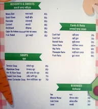 Shree Guru Kripa menu 4