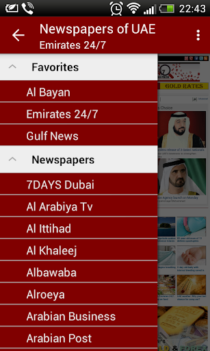 免費下載新聞APP|アラブ首長国連邦の新聞 app開箱文|APP開箱王