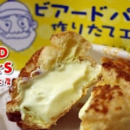 Beard Papa's 日式泡芙工房