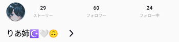 「深夜テンション☆フォロワー様60人ありがとう！」のメインビジュアル