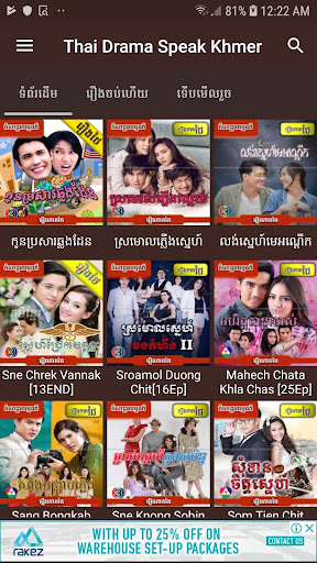Thai Drama Speak Khmer App Store Data Revenue Download