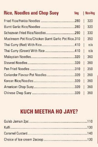 Highway Gomantak NX menu 2