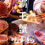 尖叫 SCREAM 精緻炭火燒肉(台南旗艦店)