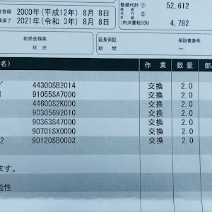 ライフ JB2