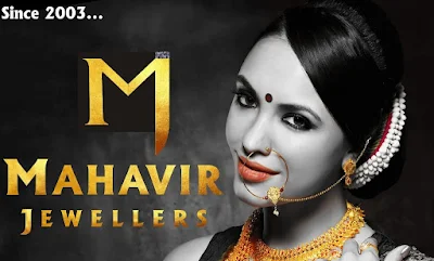 Mahavir Jewellers