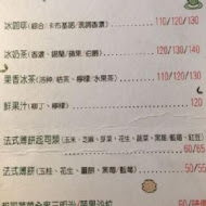 伊莉的店 慶中街店