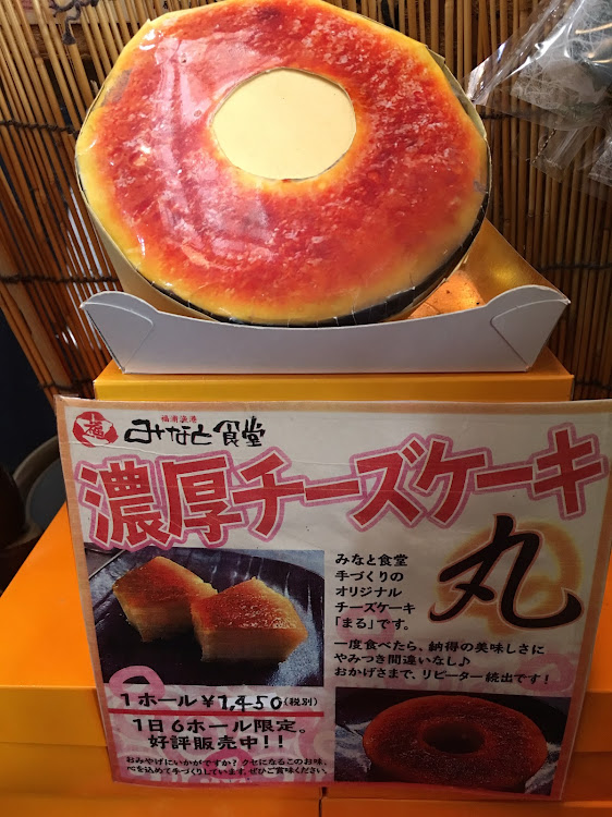 ハイエースワゴンの福浦漁港みなと食堂・今週末死にな誕生日😁・手術まで23日🤣・TEAM Excitaciónに関するカスタム事例の投稿画像7枚目