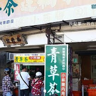 清水堂愛玉專賣店