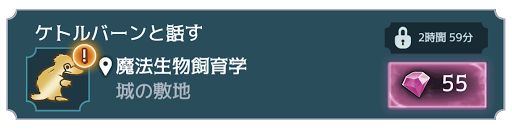 4年目8章 (1/4)