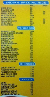 Punjabi Dhaba menu 1