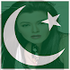 Flag Face Photo - Pakistan