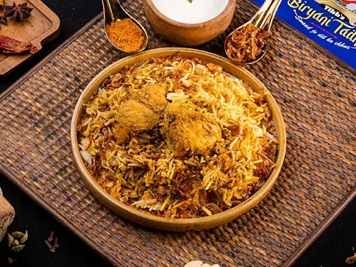 Chicken Dum Biryani (Serves 2)(600g)