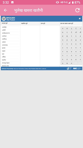PMAY प्रधानमंत्री आवास योजना 2020-21 Information
