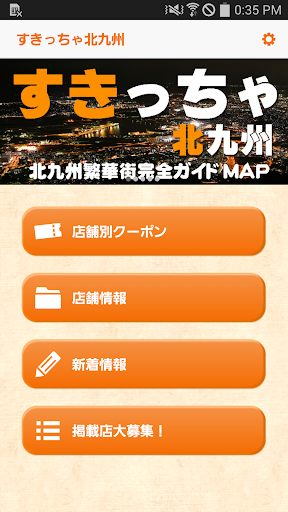 龙城时光by uvfun (iOS, United States) - SearchMan App Data ...