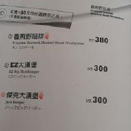 Easy House 美式蔬食(台北世貿店)