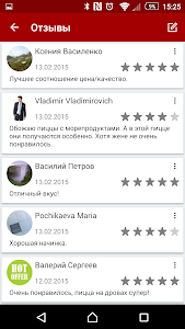 Доставка пиццы суши еды screenshot 3