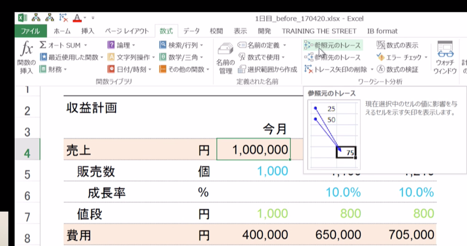 スクリーンショット が含まれている画像

自動的に生成された説明