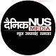 Download Dainik NUS Media For PC Windows and Mac 1.0