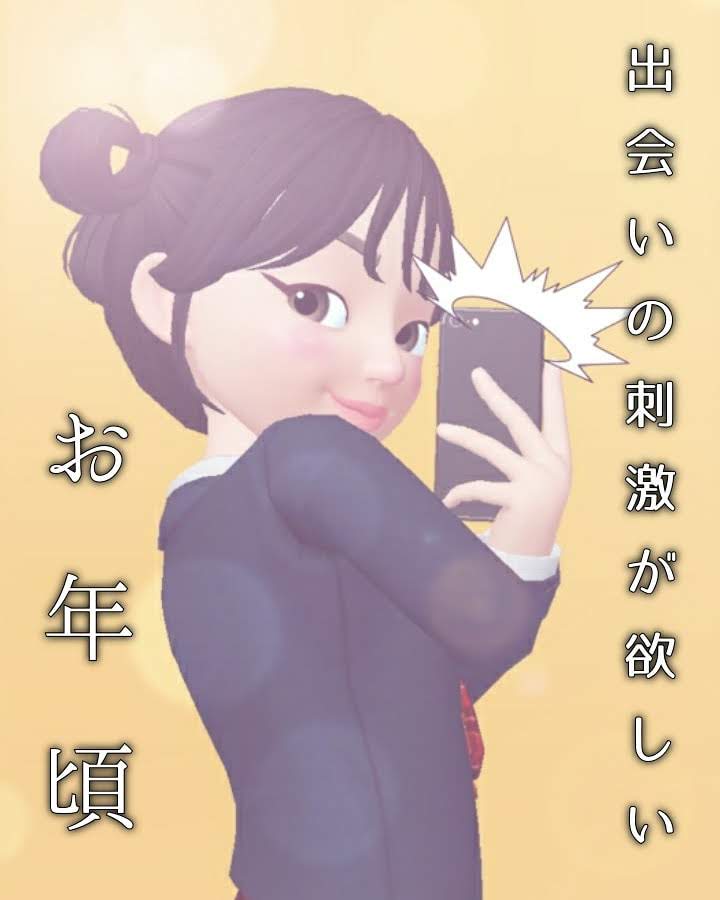 名前