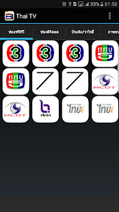 Lastest Thai Live TV - ดูทีวีออนไลน์ APK for PC