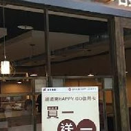 斑鳩的窩(土城店)