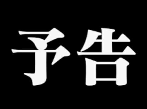 の投稿画像11枚目