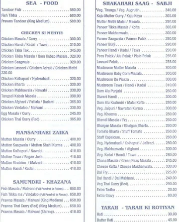 Captain Cook menu 