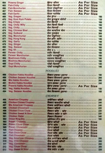 Hotel Amrut menu 
