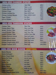 Hotel Jai Malhar menu 3