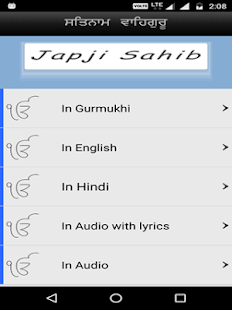 How to download Japji Sahib with Audio lastet apk for pc