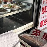 志明牛肉拉麵 北投總店