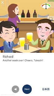 Achieve TOEIC 730!(圖3)-速報App