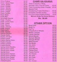 Anupam Bhojnalay & Paratha House menu 2