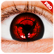 Real Sharingan Uchiha Eye edit