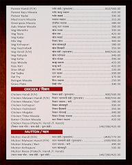 Hotel Jagdamb Family Restaurant menu 3