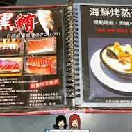 東港生魚片 曾鮮黑鮪魚專賣店