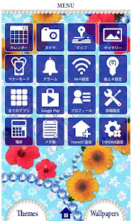夏壁紙 Honu Apps On Google Play