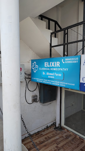 Dr Ahmed Faraz | Elixir Classical Homeopathy | Best homeopathic clinic in lucknow — business photo 9