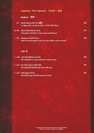 Mainland China menu 