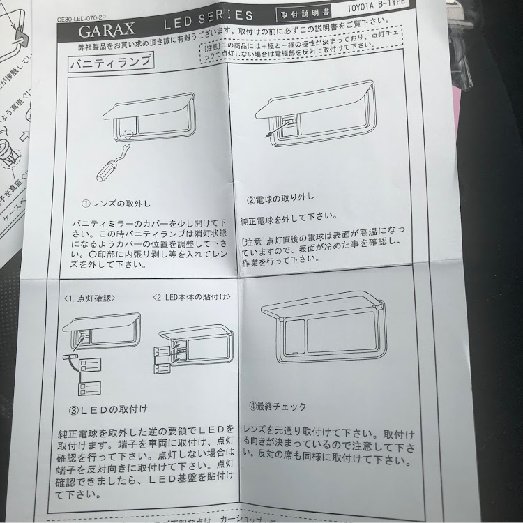 の投稿画像4枚目