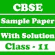 Download CBSE Class 11 Sample Paper with Solution For PC Windows and Mac 1.0