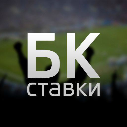 Ставки на спорт апк