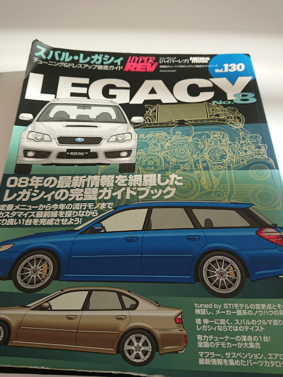 レガシィツーリングワゴンのドライブ・リコール・ハイパーレブに関するカスタム事例の投稿画像1枚目