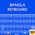 Bangla Keyboard : Bangla Langu