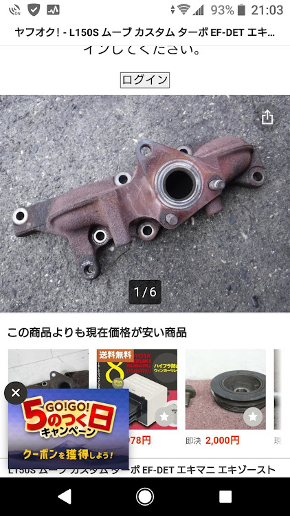 ムーヴカスタムの修理進行状況・元気に帰って来て・もうすぐかな…に関するカスタム事例の投稿画像6枚目