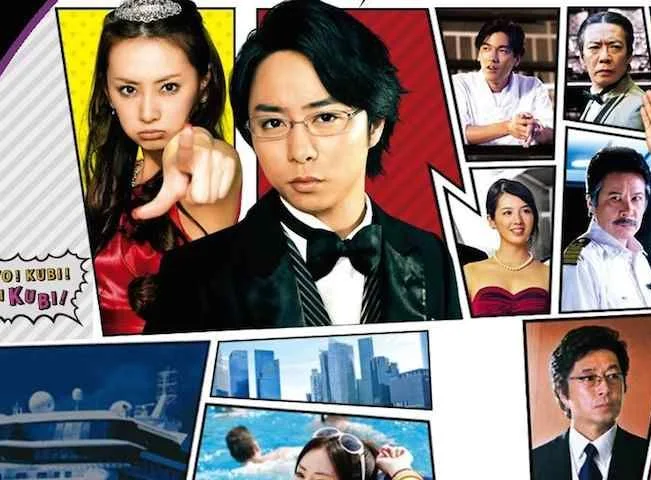 「影山との恋3」のメインビジュアル