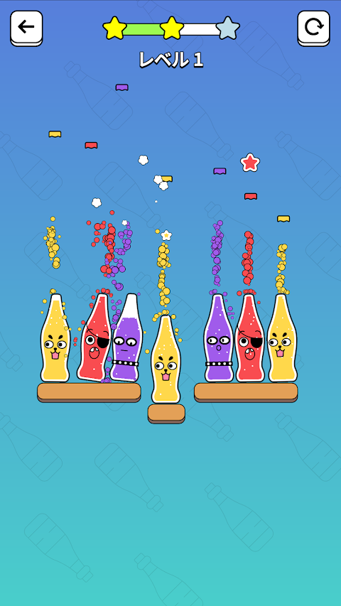 Bottle Pop! （ボトルポップ！）のおすすめ画像1