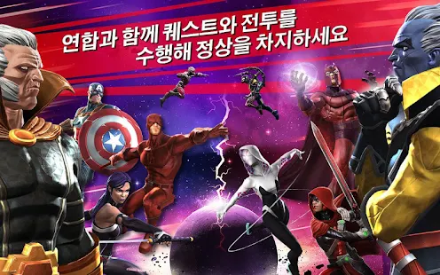  MARVEL 올스타 배틀- 스크린샷 미리보기 이미지  